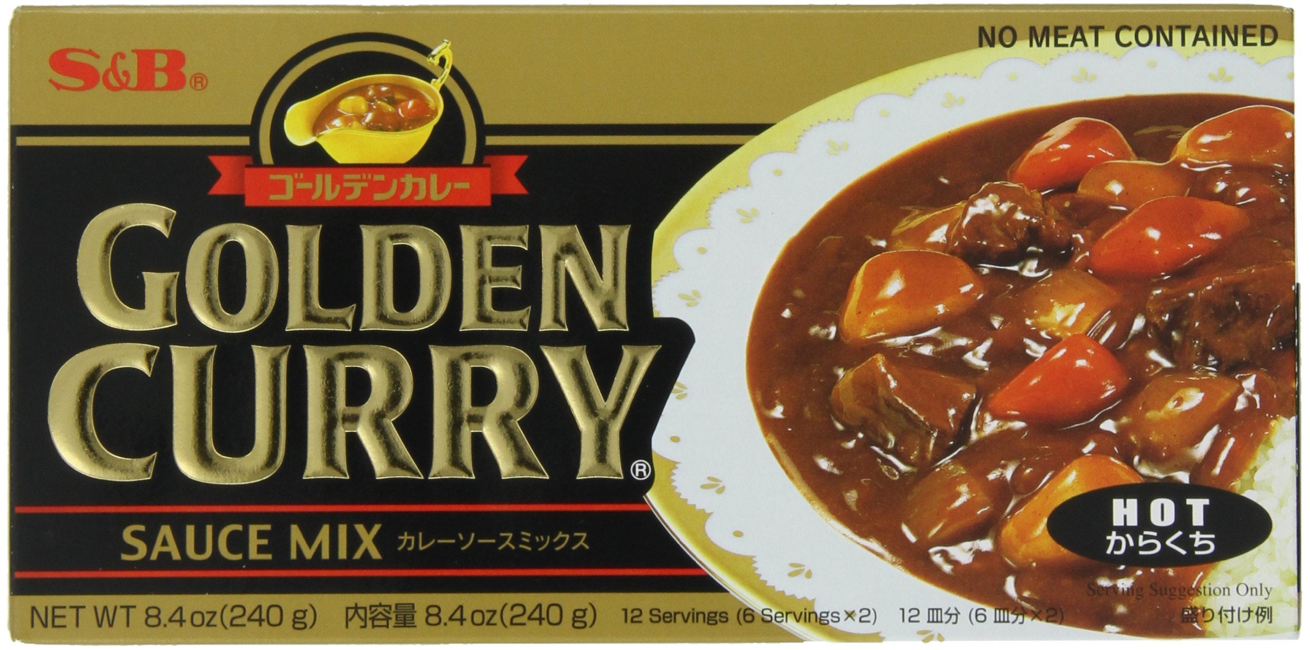 S&B Golden Curry Sauce Mix, Hot, 7.8oz (220g)