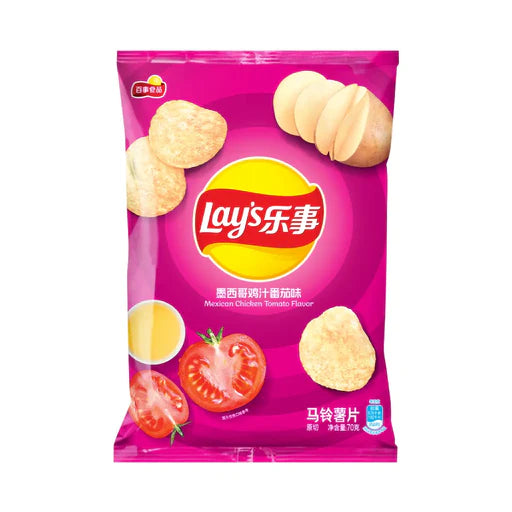 Lay's Potato Chips - Imitation Mexican Chicken Artificial Tomato Flavor 2.46oz (70g)