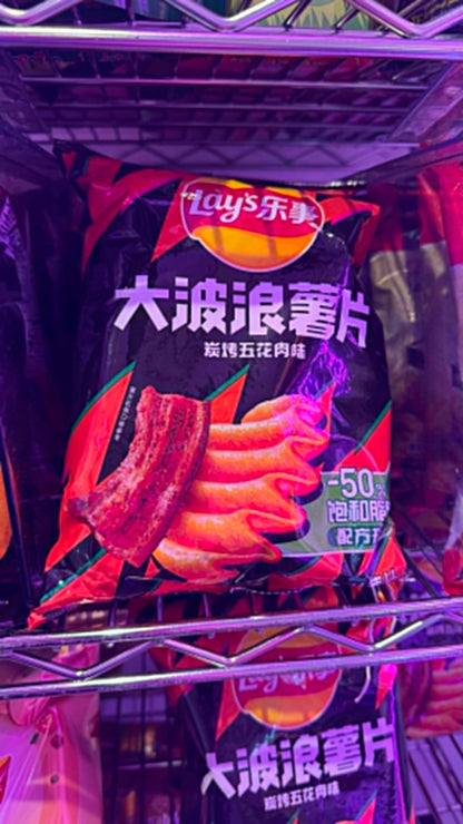 Lay's Potato Chips - Imitation Charcoal Grilled Artificial Pork Belly Flavor 2.46oz (70g)