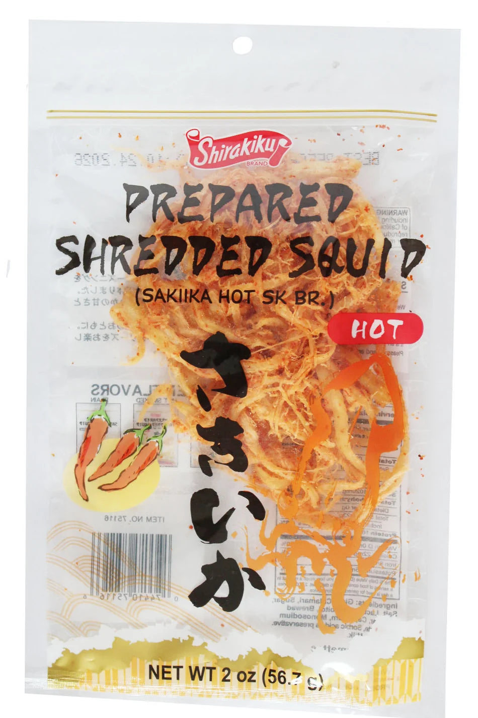 Shirakiku Shredded Squid Hot Smoked 2oz (56.7g)
