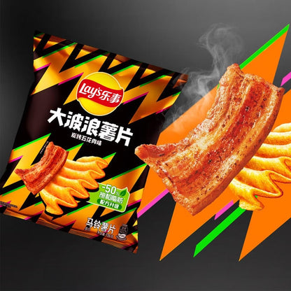 Lay's Potato Chips - Imitation Charcoal Grilled Artificial Pork Belly Flavor 2.46oz (70g)