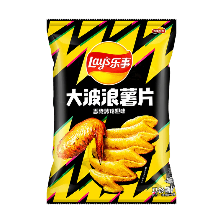 Lay's Potato Chips - Imitation Roasted Artificial Chicken Wings Flavor 2.46oz (70g) (Copy)